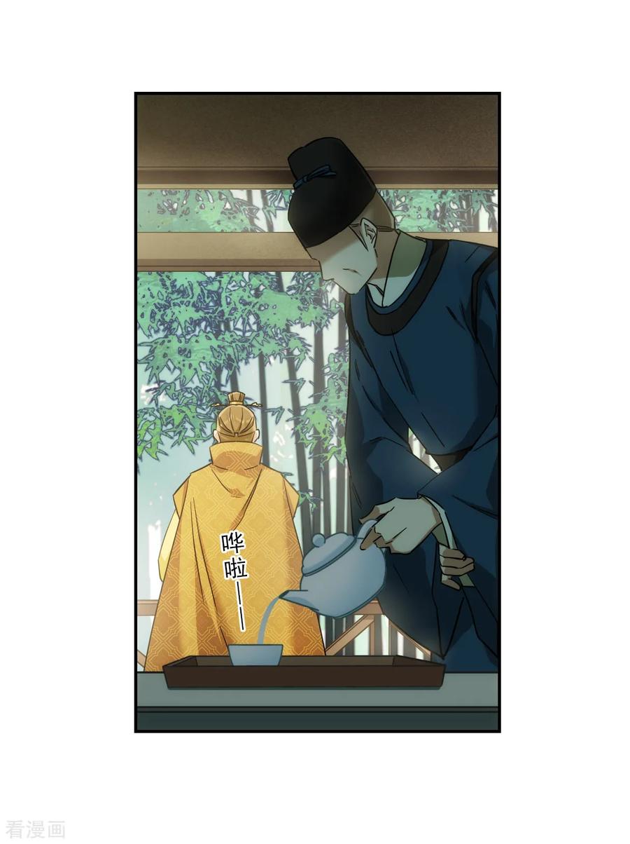 第72话 衷心23