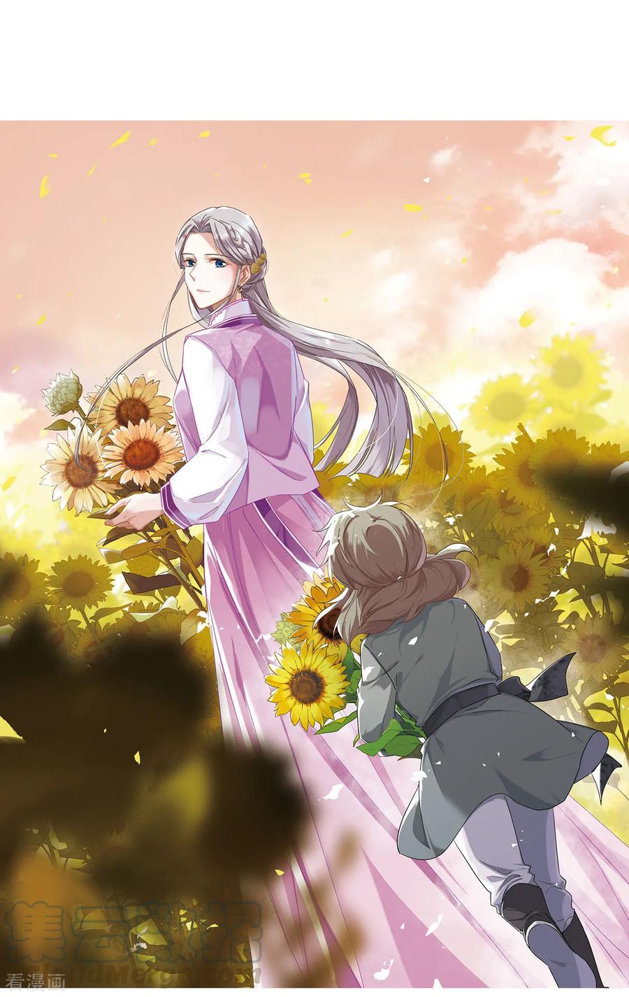 第49话 雨夜10
