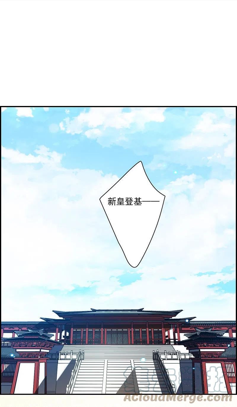 第365话 登基44