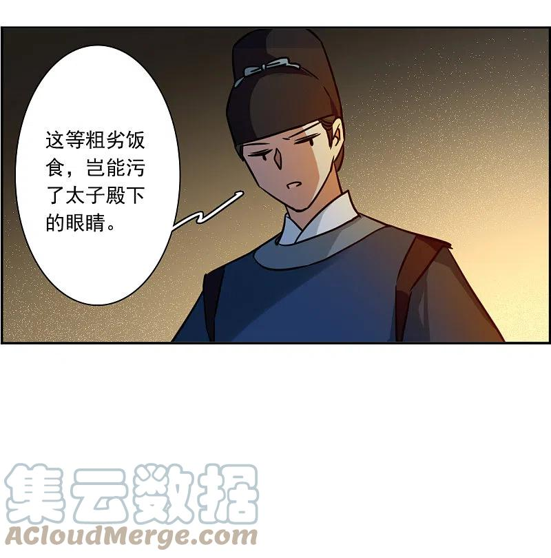 第323话 交战32