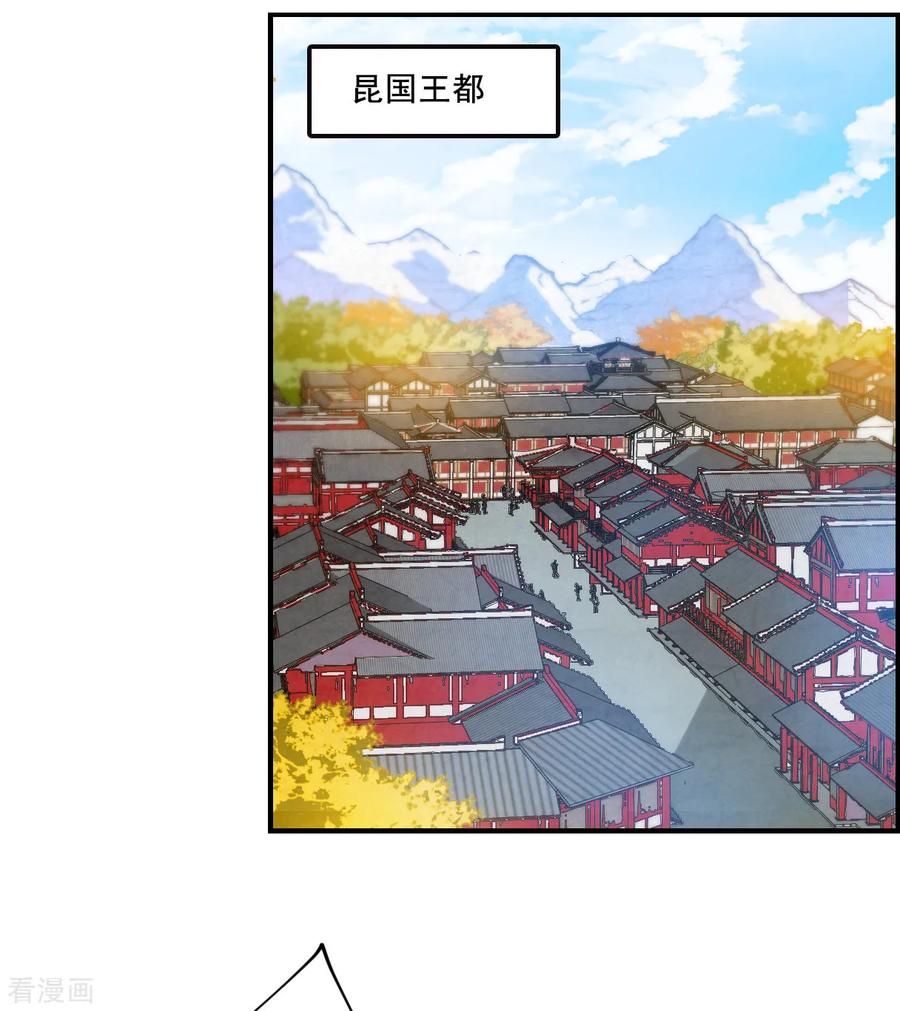 第96话 夜军32