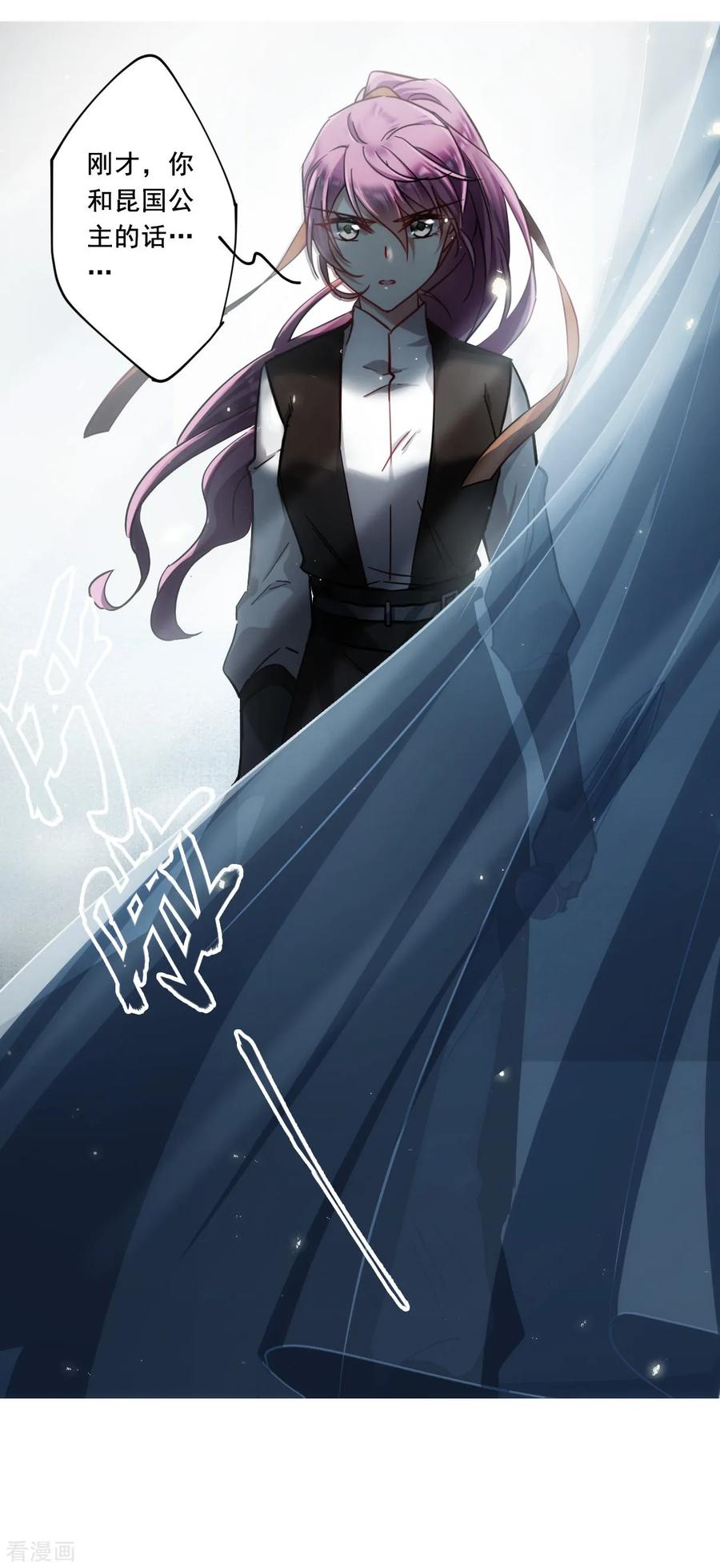 第101话 父亲22