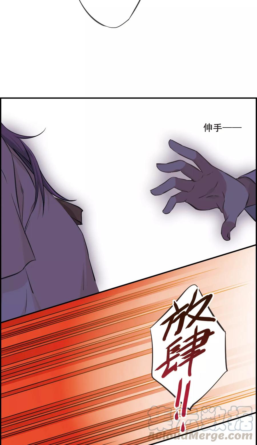 第18话 太学的规矩20