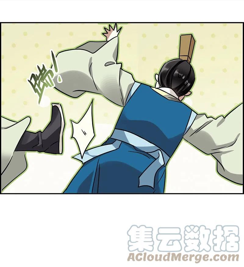 第341话 回京44
