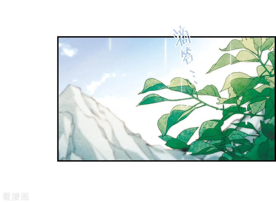 第52话 雨夜43