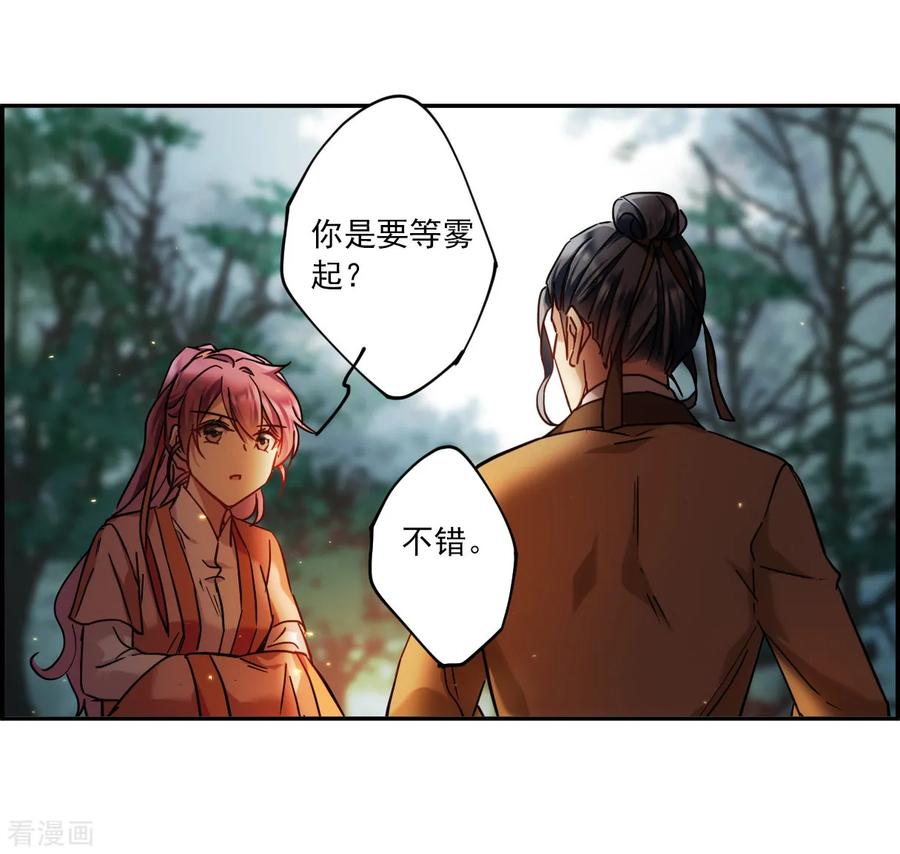 第118话 离开昆国33
