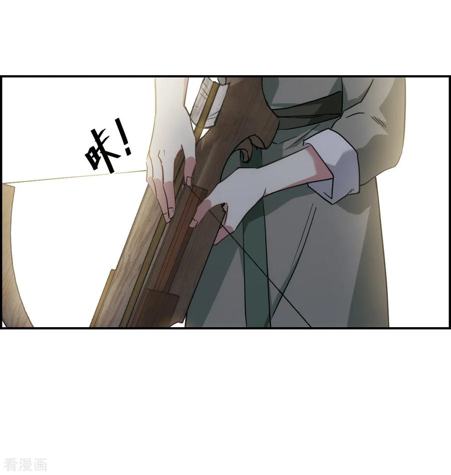 第67话 弩33