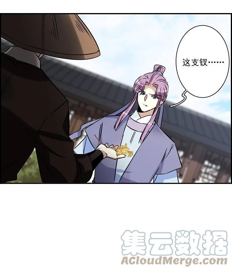 第365话 登基42