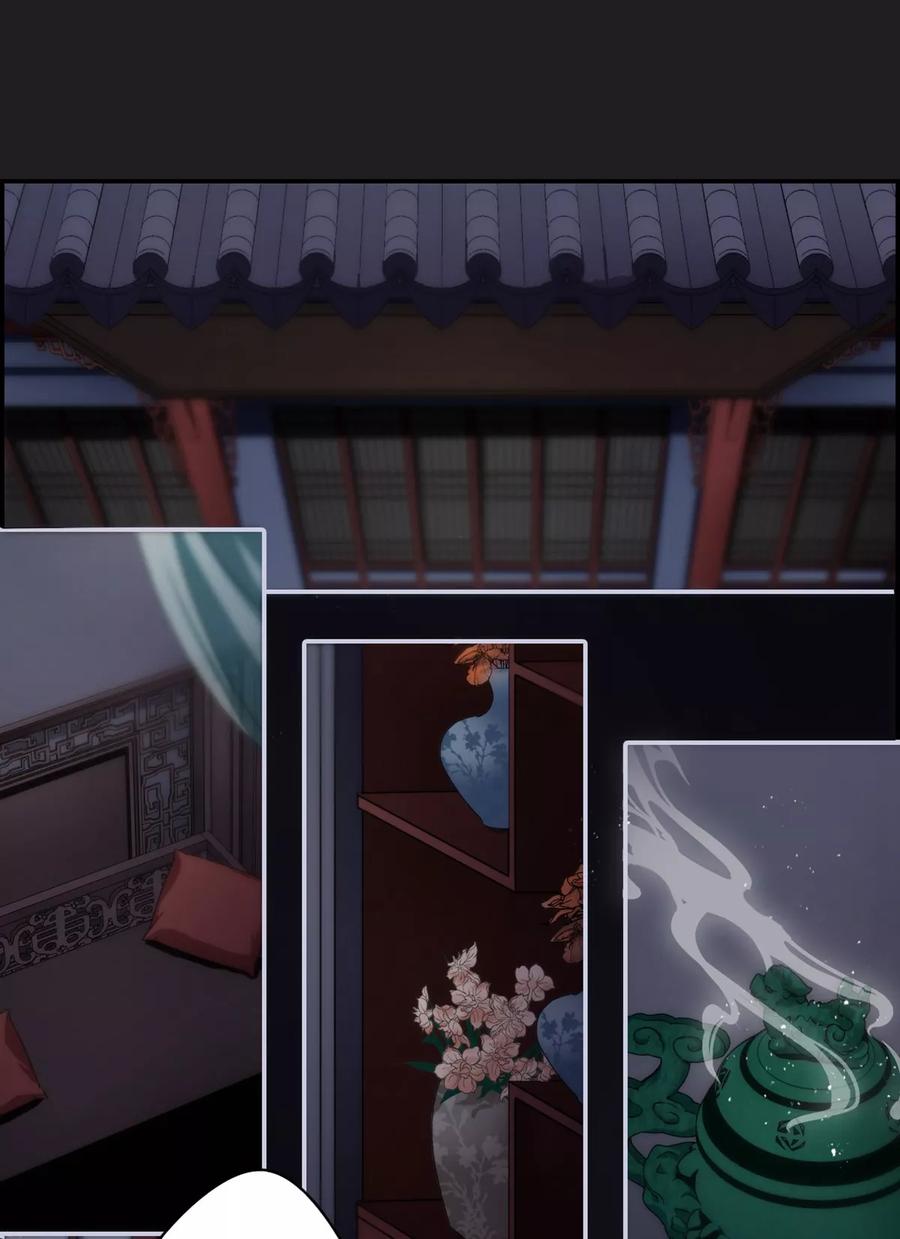第11话 王府寿宴23