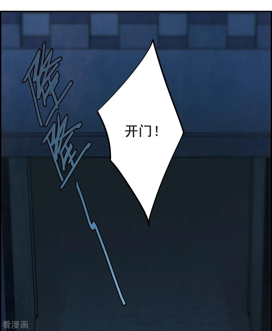 第39话 逃离主家52