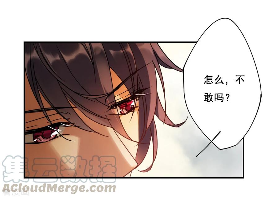 第85话 别离24