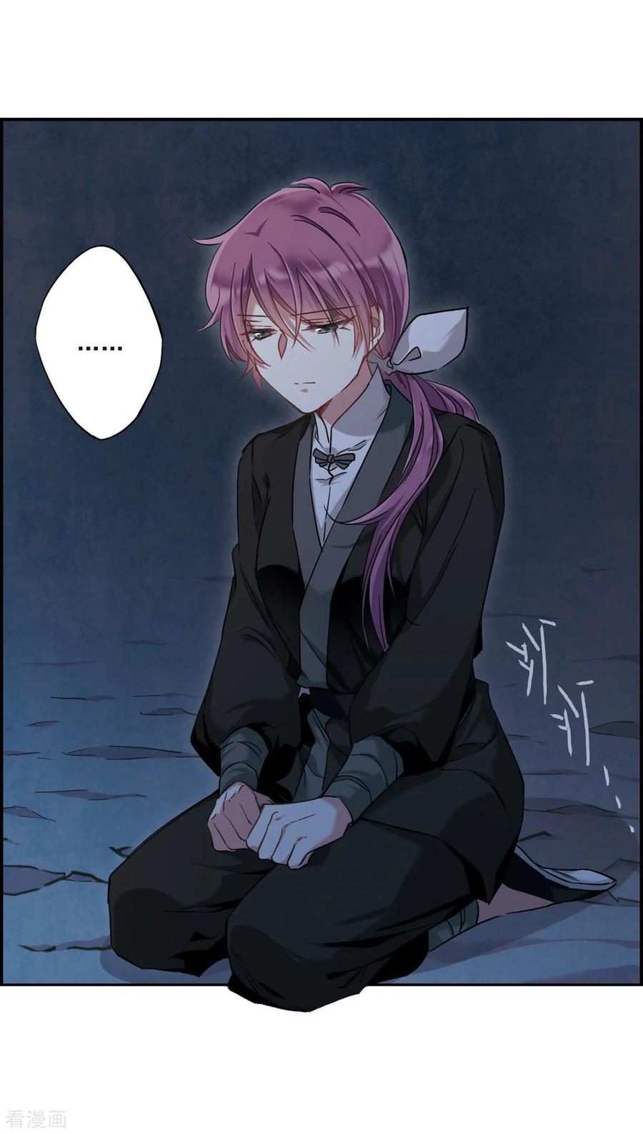 第37话 逃离主家33