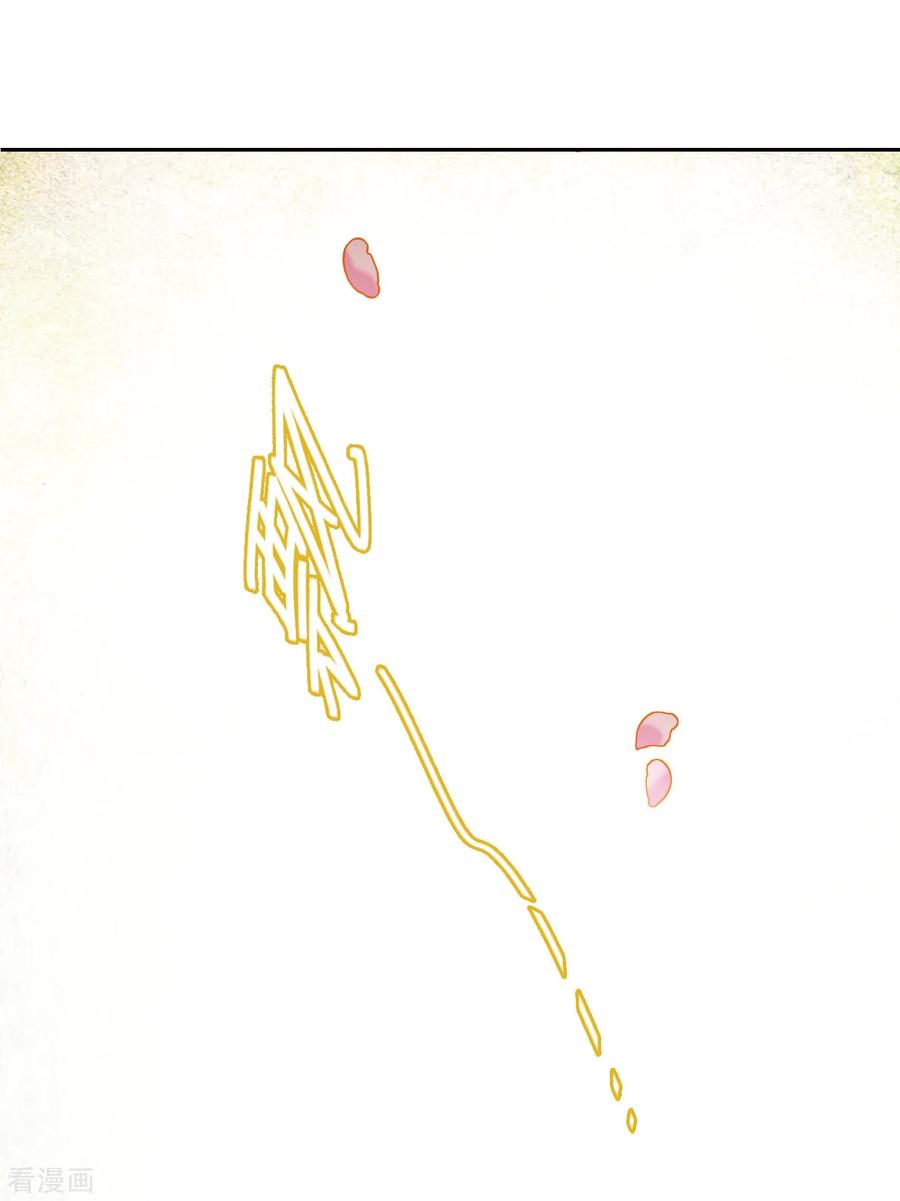 第57话 昆国来的王子24