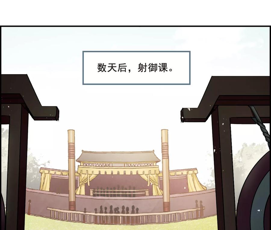 第20话 弓弦12