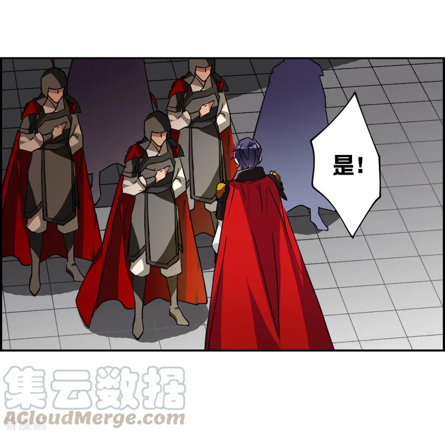 第115话 铁匠赵胜44