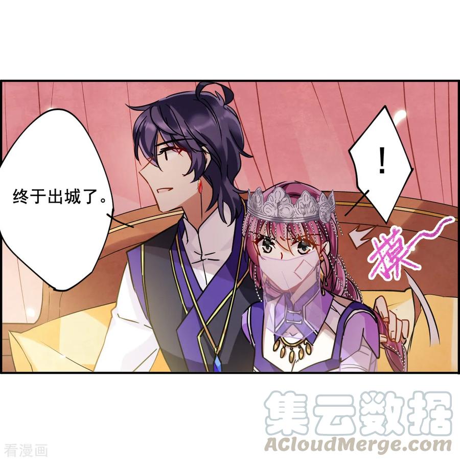 第88话 别离54