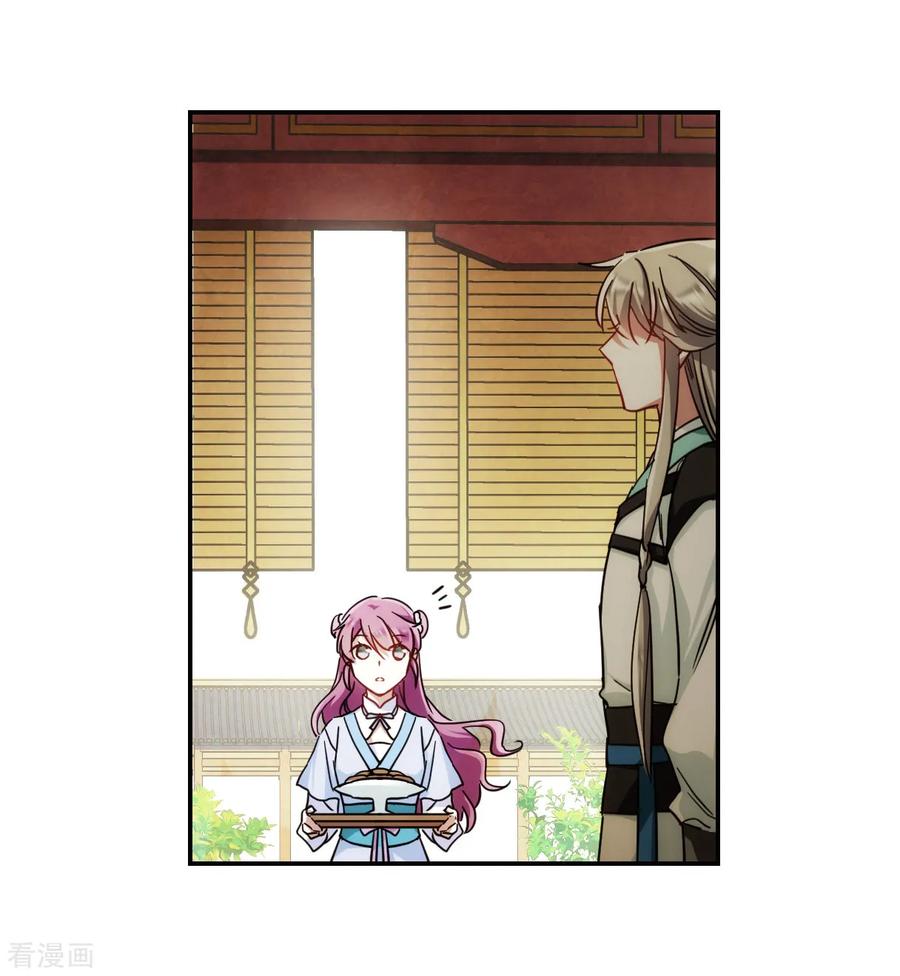 第71话 衷心13