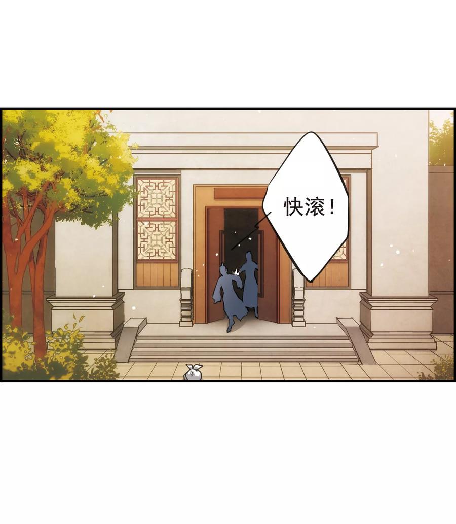第21话 弓弦23