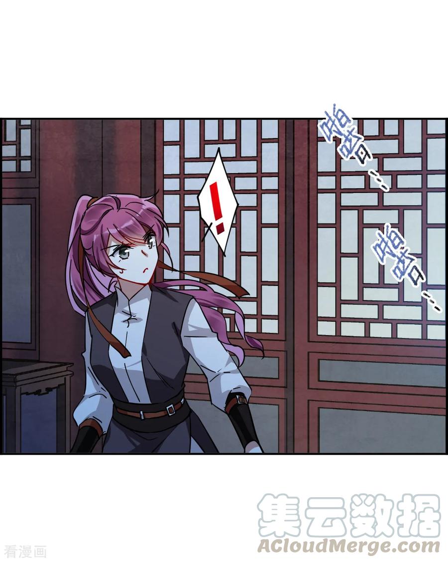 第100话 父亲14