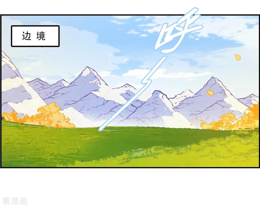 第116话 离开昆国12