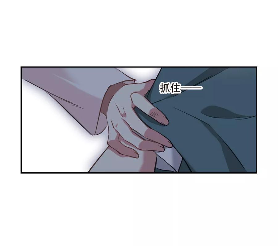 第19话 太学的规矩34