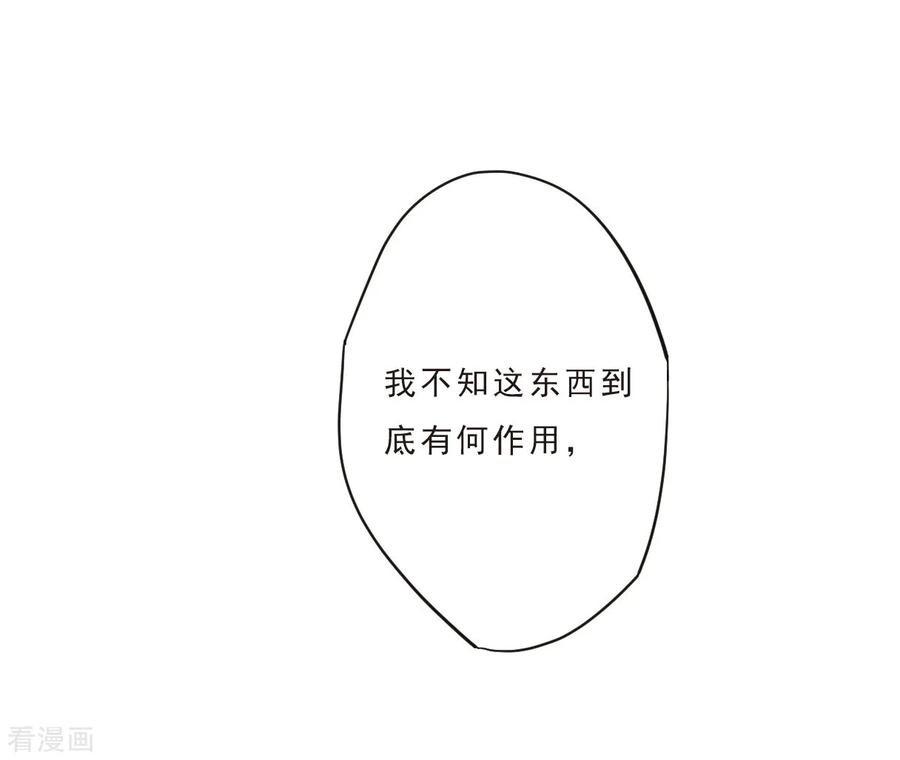 第52话 雨夜42
