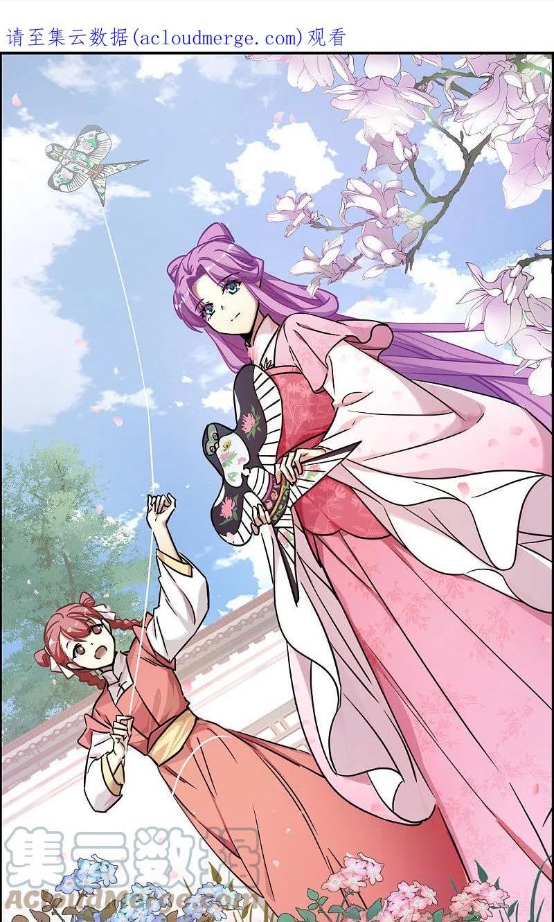 第365话 登基40