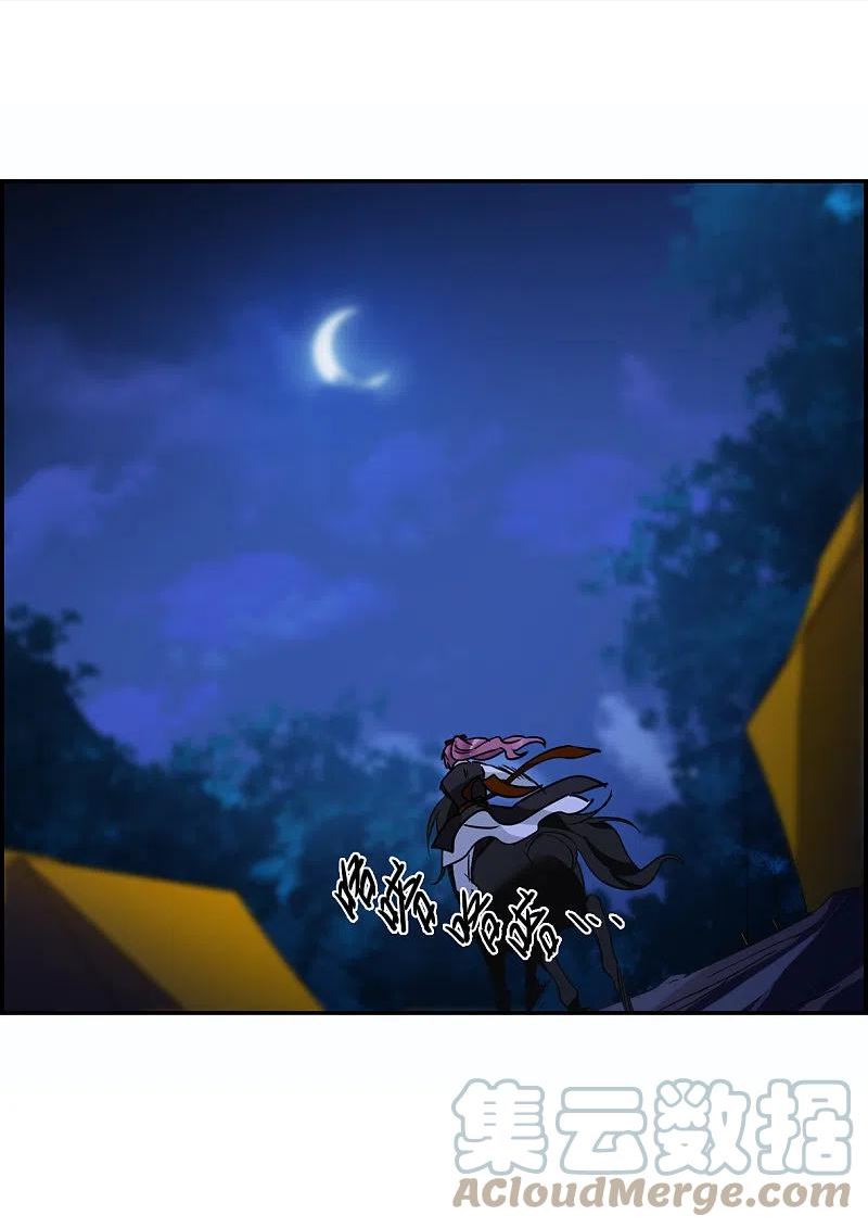 第339话 回京24