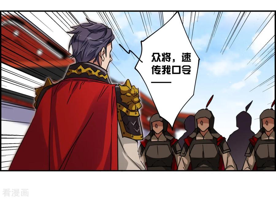 第115话 铁匠赵胜42