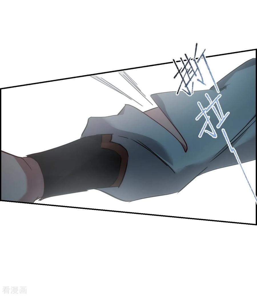第102话 父亲33