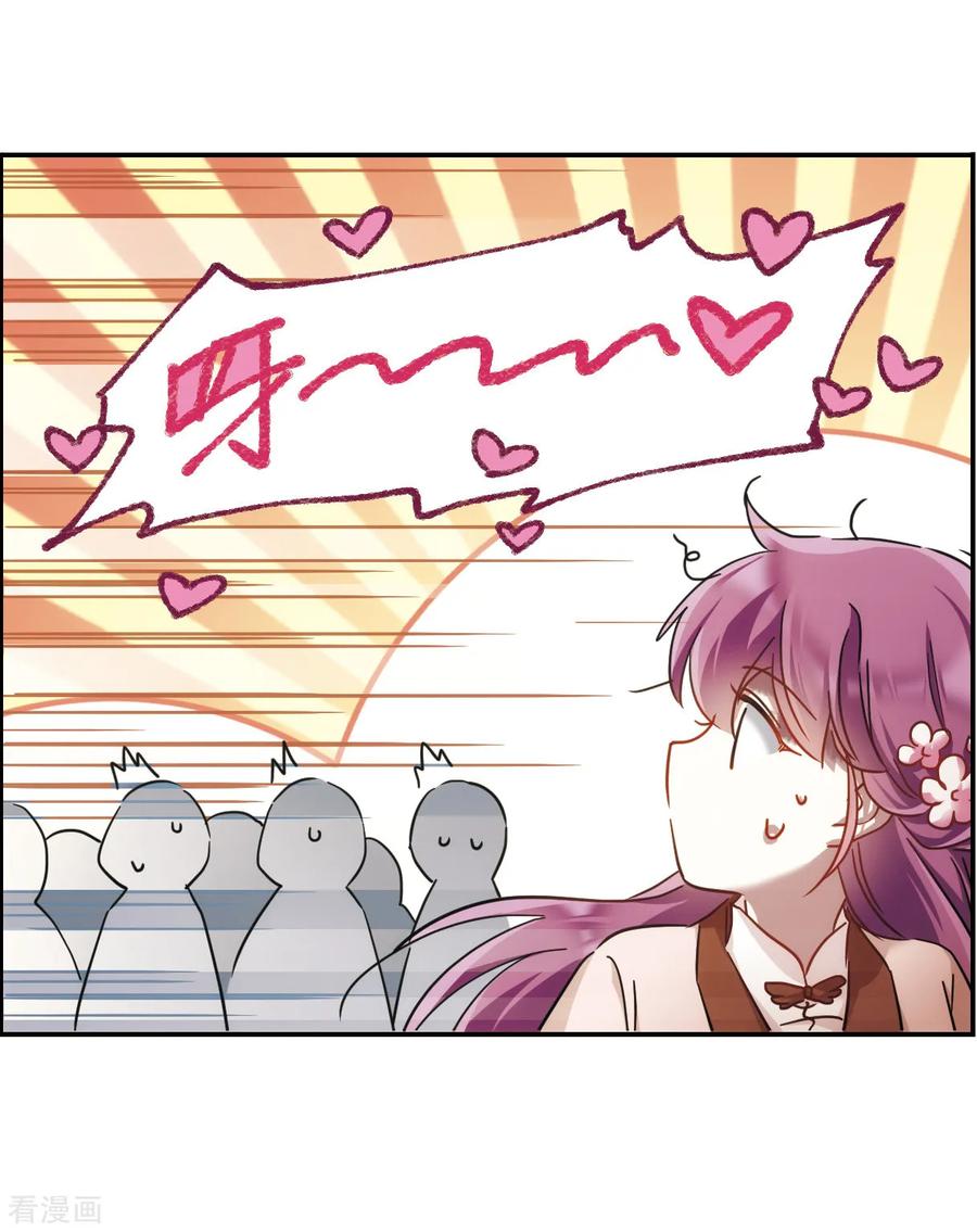 第57话 昆国来的王子23