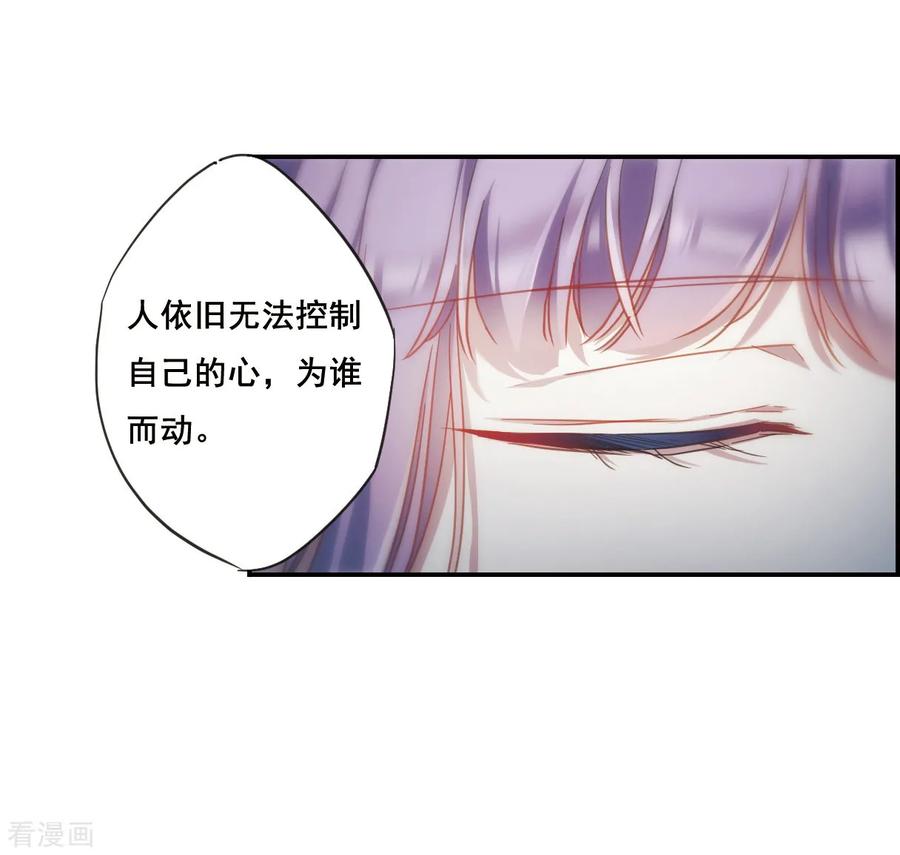 第34话 真相42