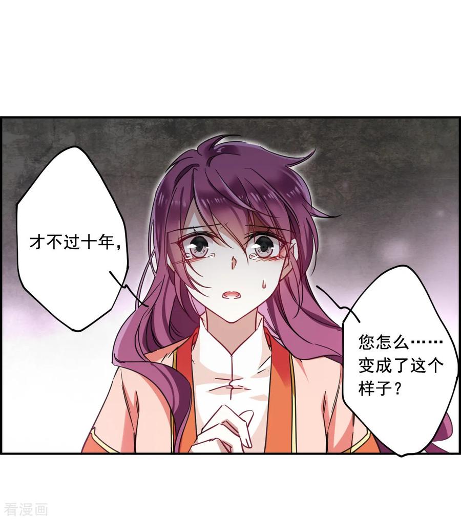 第93话 异国他乡53