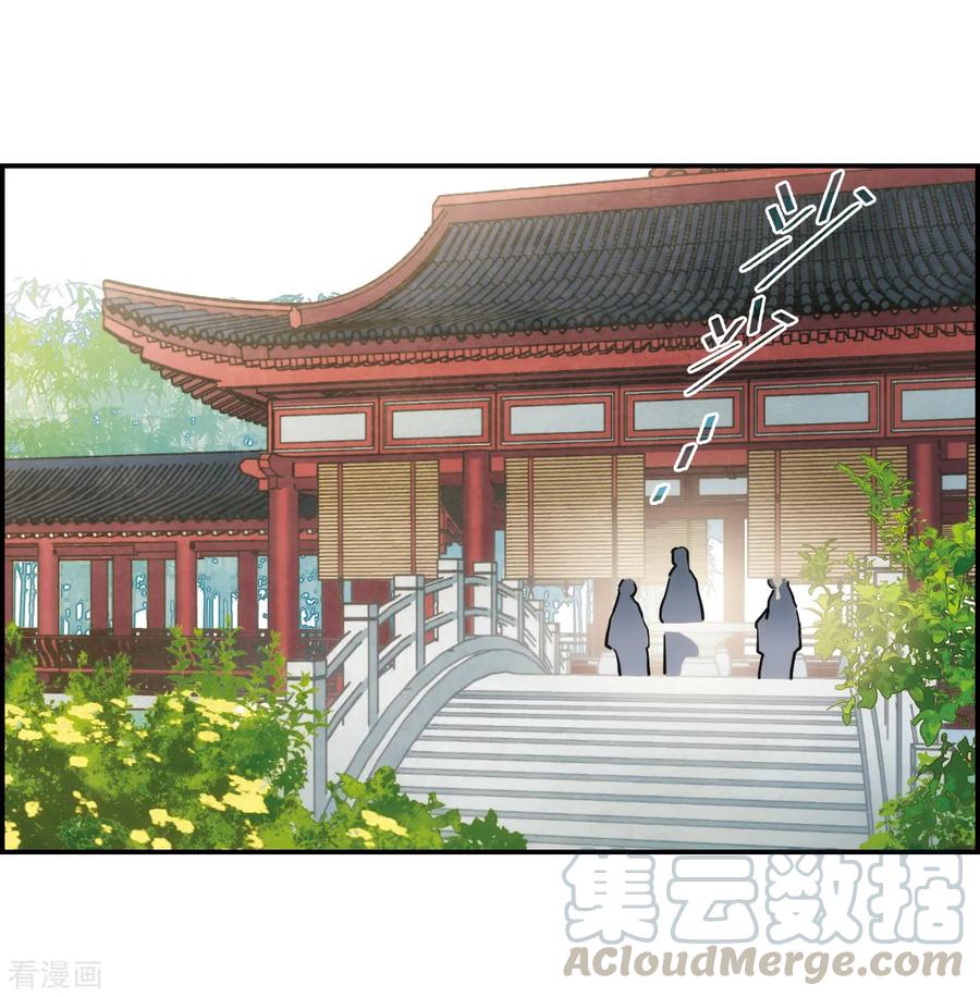 第70话 拜见薛氏34