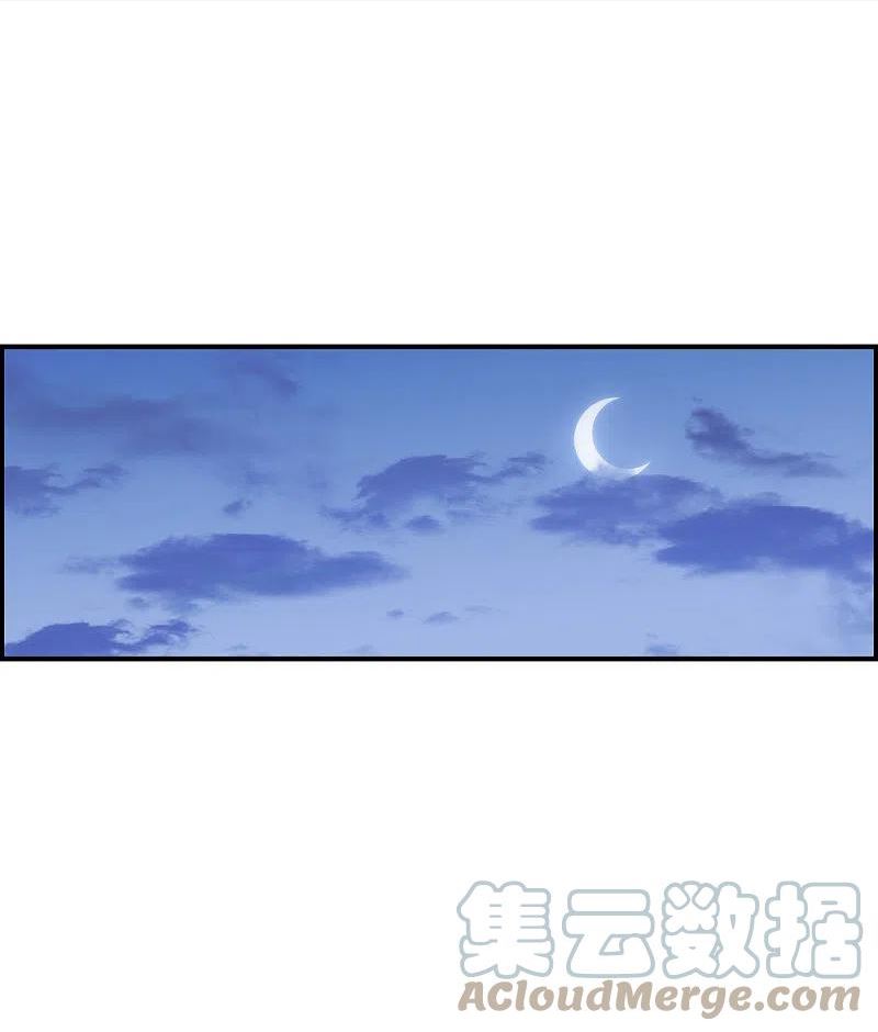 第344话 皇太子24
