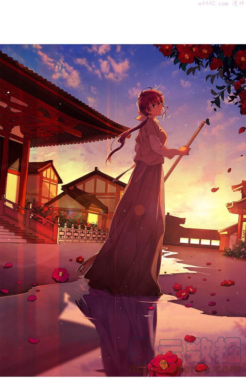 第259话 先祖40
