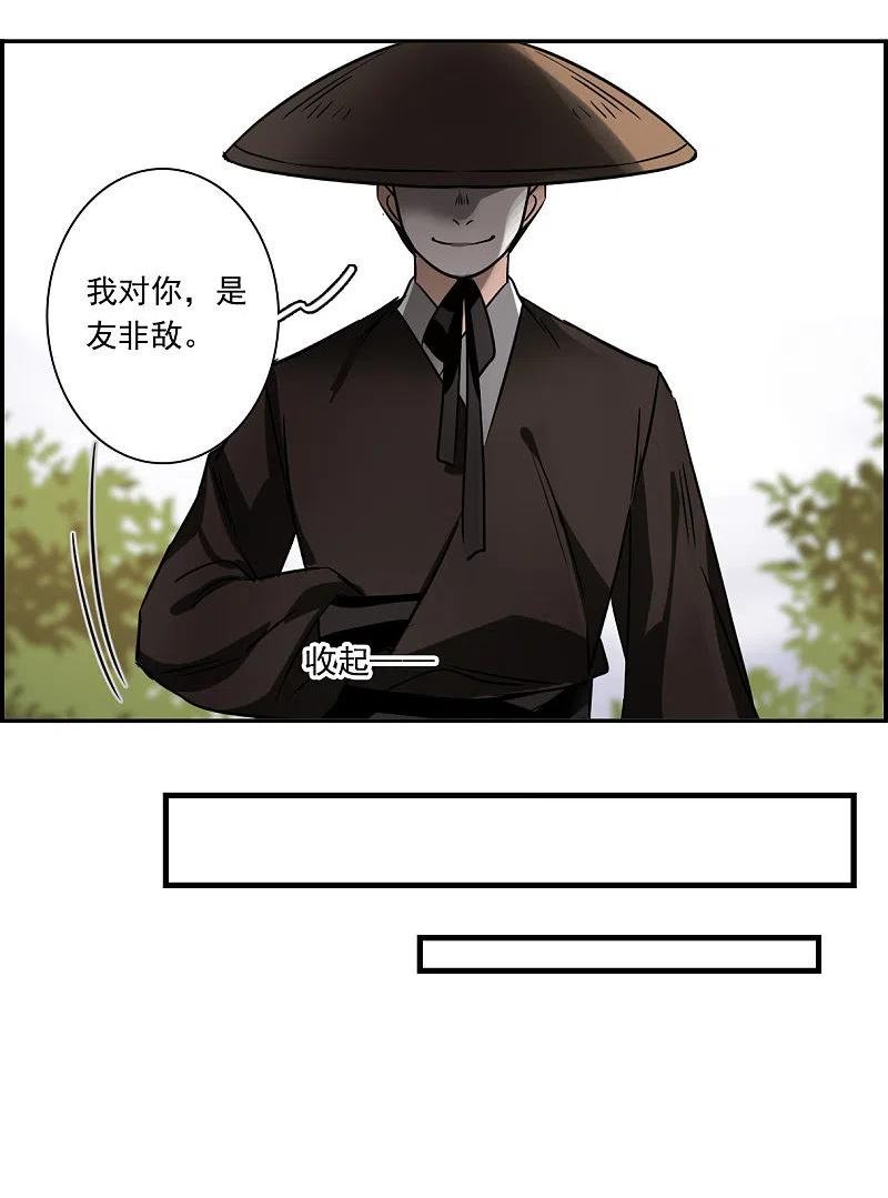 第365话 登基43