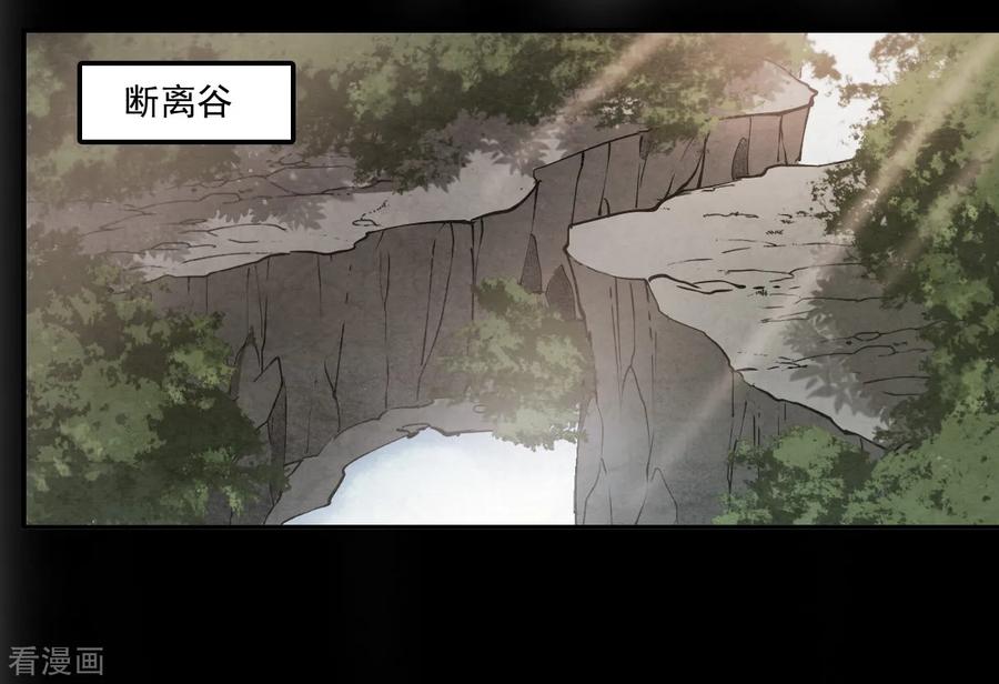 第121话 往事32