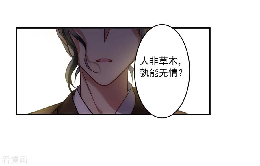 第117话 离开昆国23