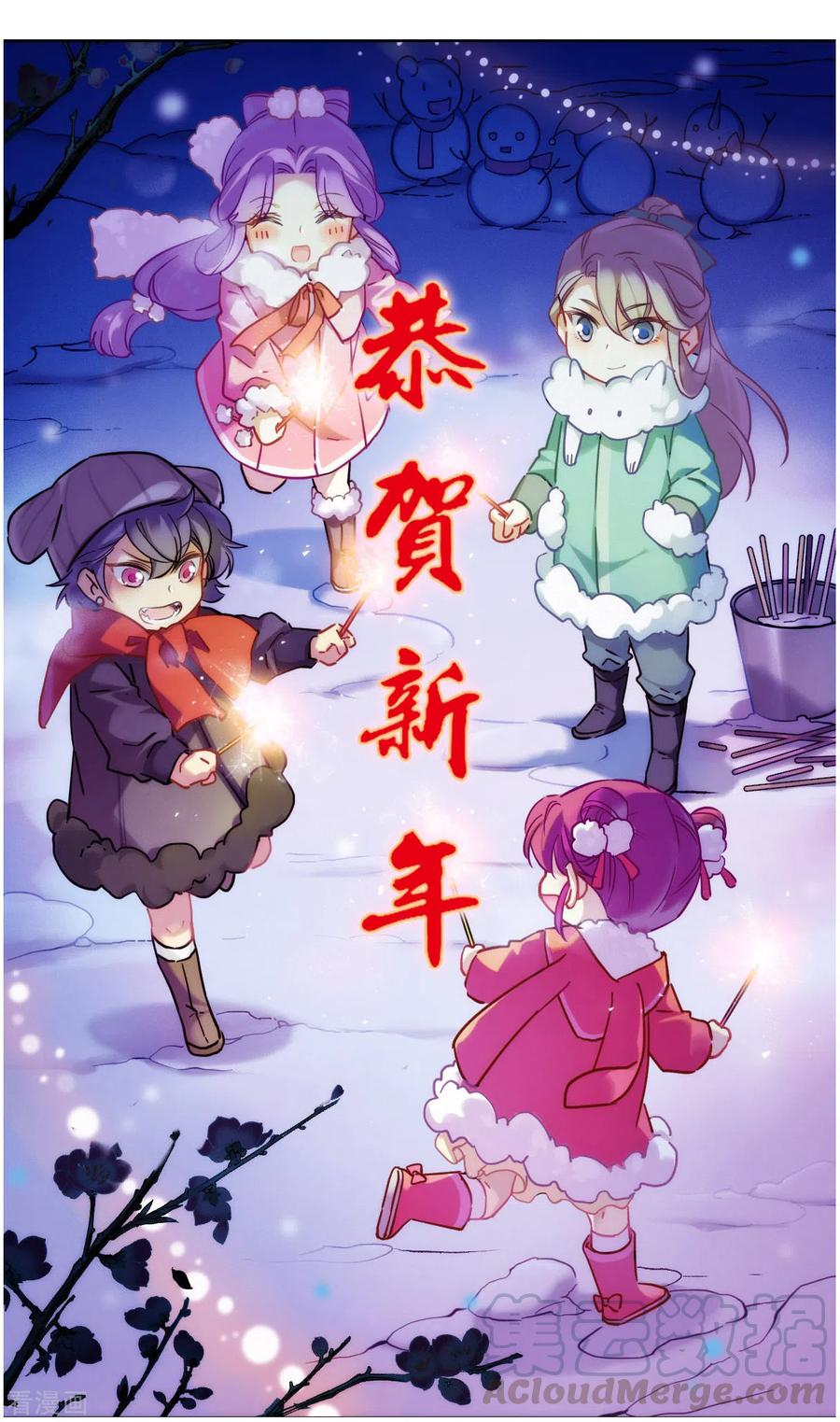 第196话 太子之位30