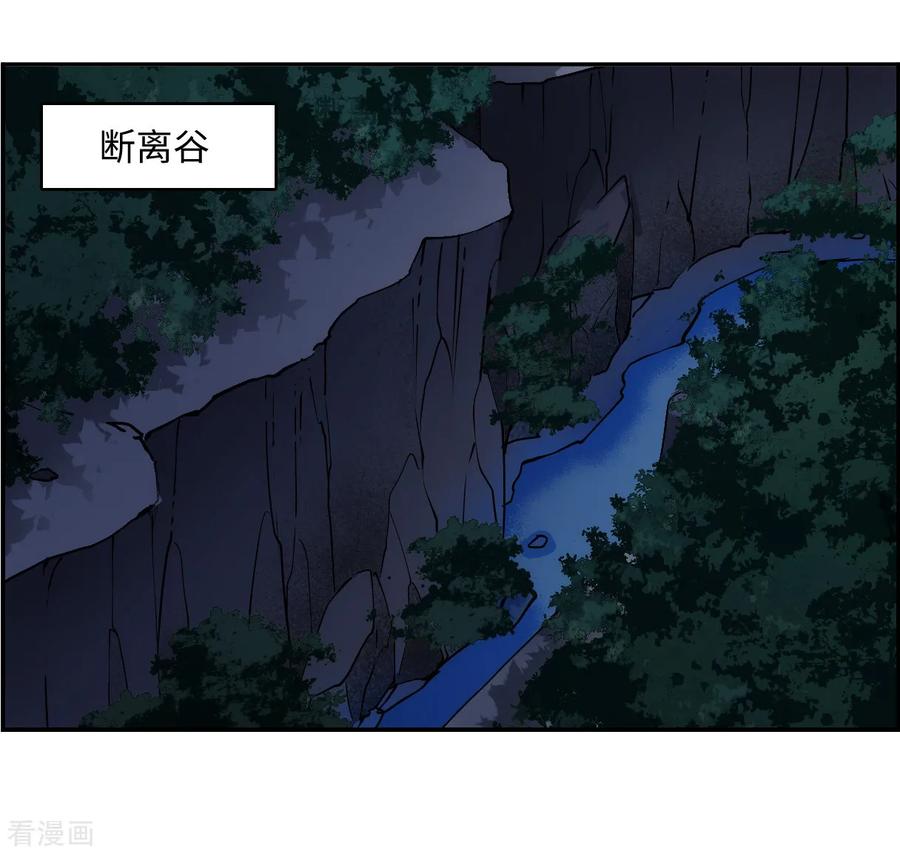 第118话 离开昆国32