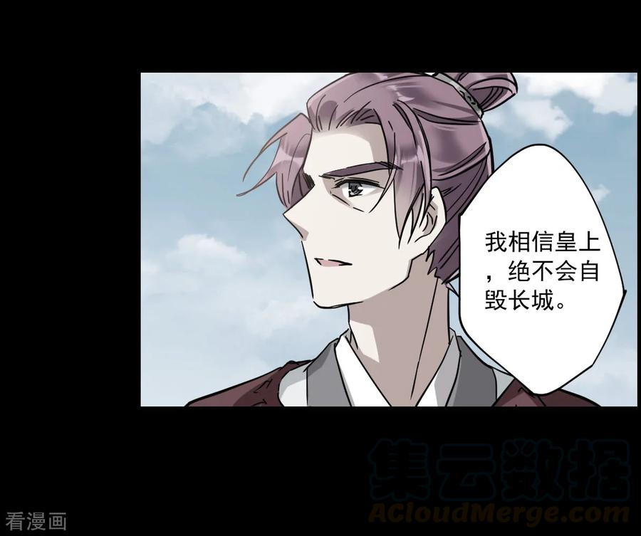 第120话 往事24
