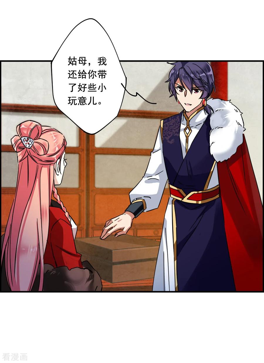第96话 夜军33