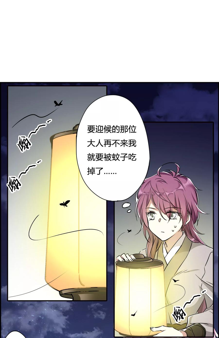 第4话 约定24