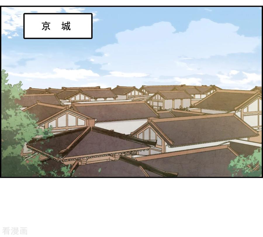 第89话 异国他乡12