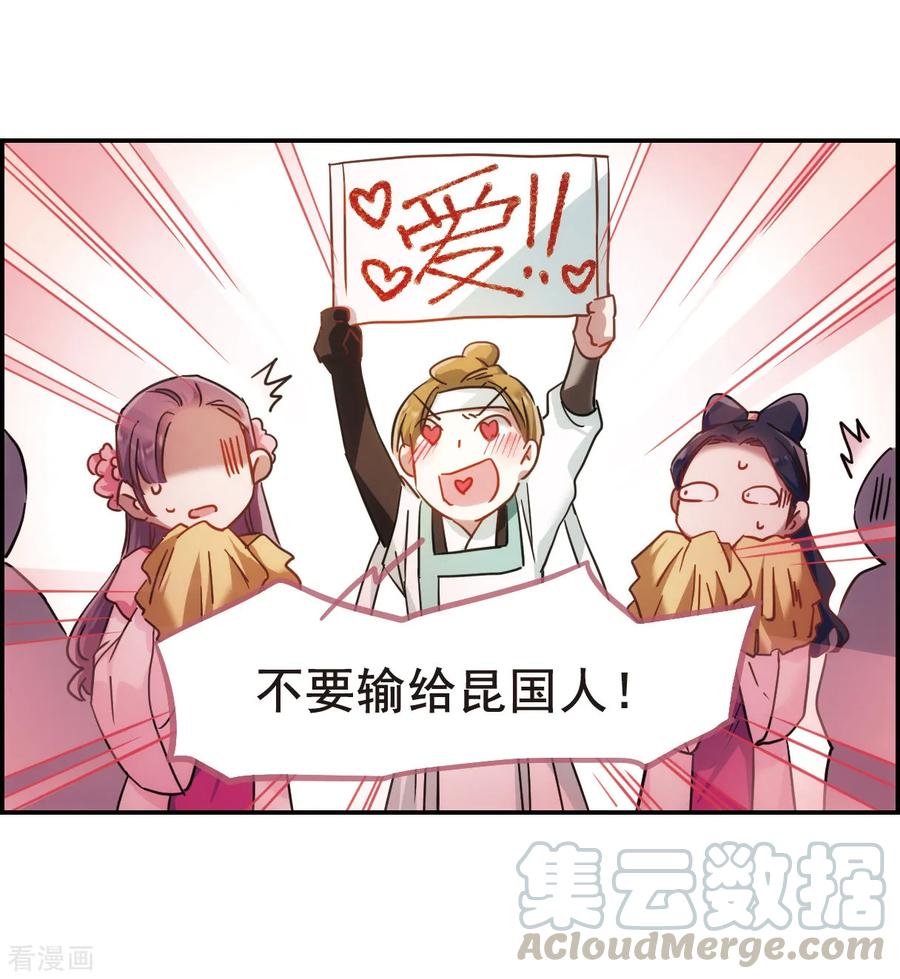 第66话 弩24