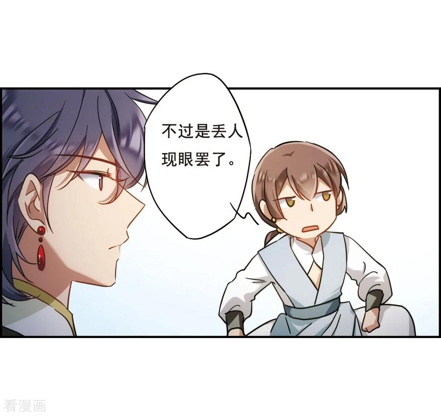 第67话 弩31