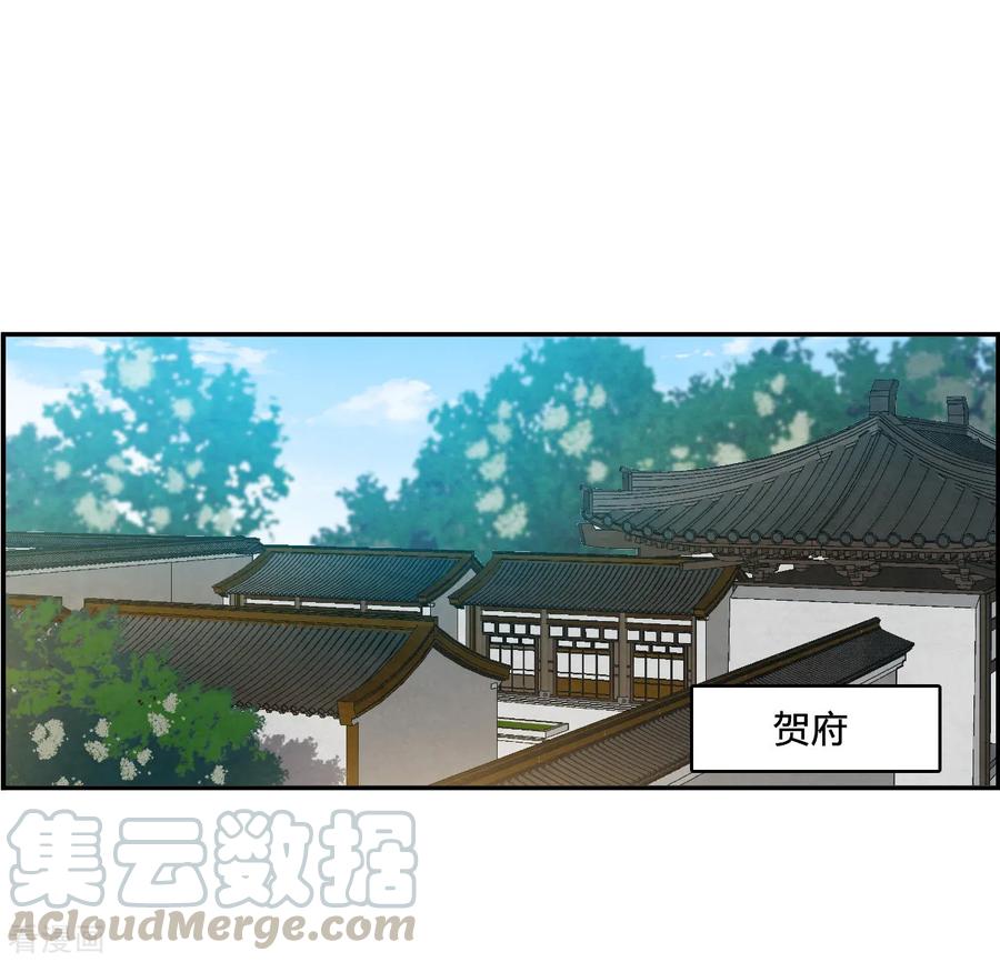 第136话 各取所需21