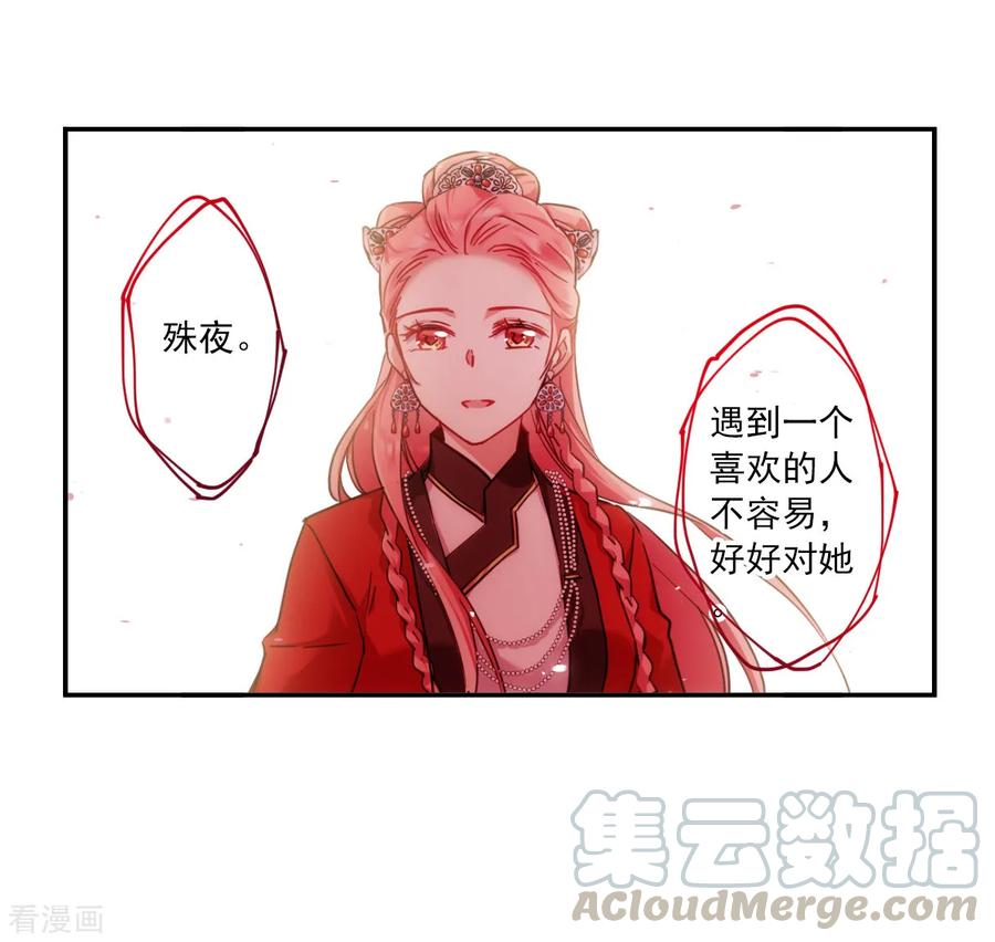 第111话 火灾4