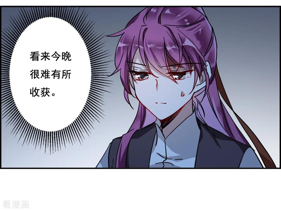 第100话 父亲12